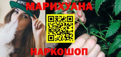 гашишное масло Камышлов