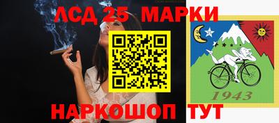 прущие грибы Беслан