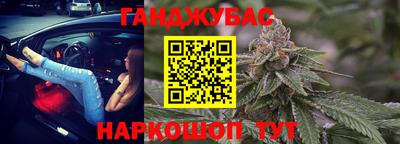 гашишное масло Камышлов