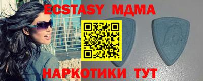 каннабис Бийск