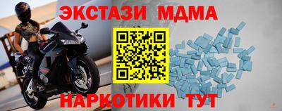 гашишное масло Камышлов