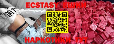 бутик Канаш