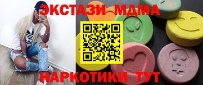 бутик Канаш
