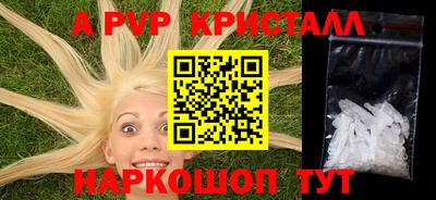 гашишное масло Камышлов