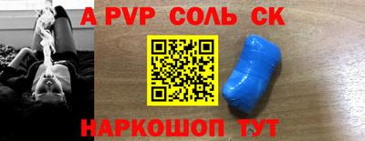 бутик Канаш