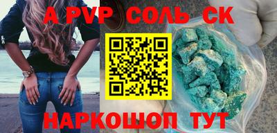 бутик Канаш