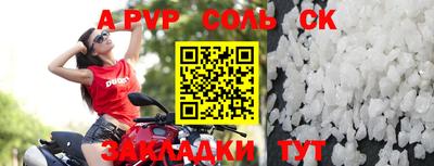 каннабис Кандалакша