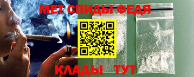 прущие грибы Беслан