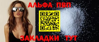 бутик Канаш