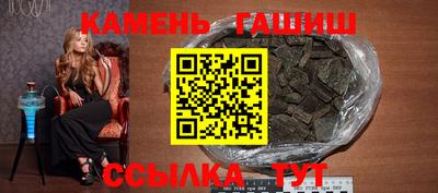 прущие грибы Беслан