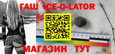 каннабис Бийск