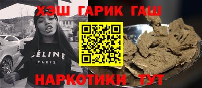 герыч Берёзовский