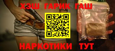 гашишное масло Камышлов