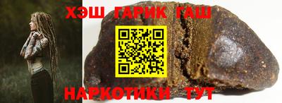 бутик Канаш