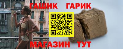 герыч Берёзовский