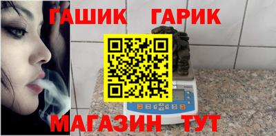бутик Канаш