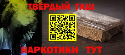 каннабис Бийск