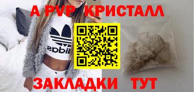 каннабис Кандалакша