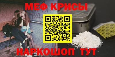 гашишное масло Камышлов