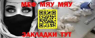 прущие грибы Беслан