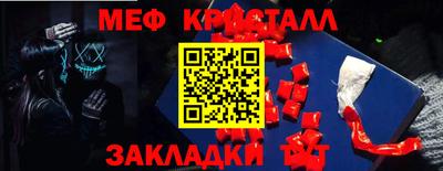 каннабис Бийск