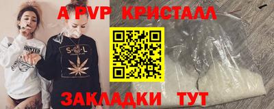 бутик Канаш