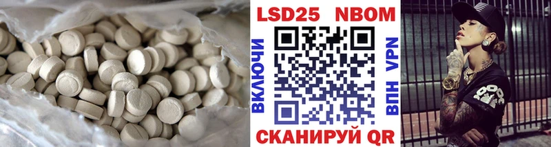 LSD-25 экстази ecstasy  Миасс 