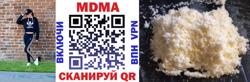 сколько стоит  Миасс  МДМА VHQ 