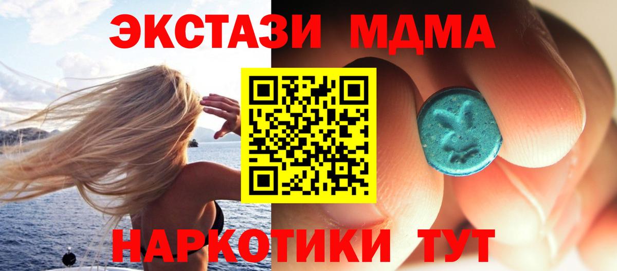 А ПВП СК   Гашиш  МАРИХУАНА  МЕФ   Мефедрон   Миасс  Кодеин  Кокаин  МЕТАМФЕТАМИН 