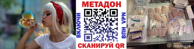 blacksprut ССЫЛКА  Миасс  Метадон VHQ 
