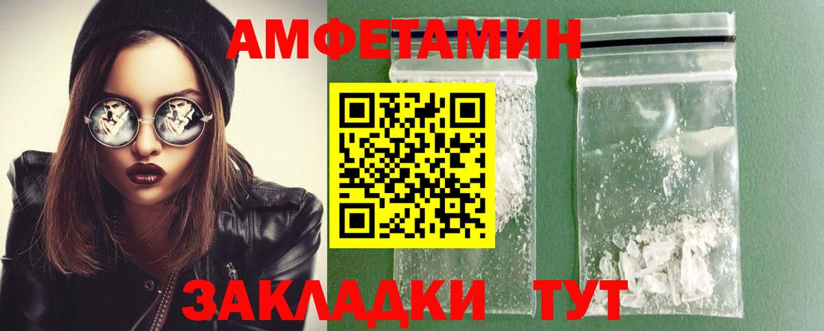 МЕТАМФЕТАМИН Methamphetamine  Миасс  МЕТАМФЕТАМИН Methamphetamine 