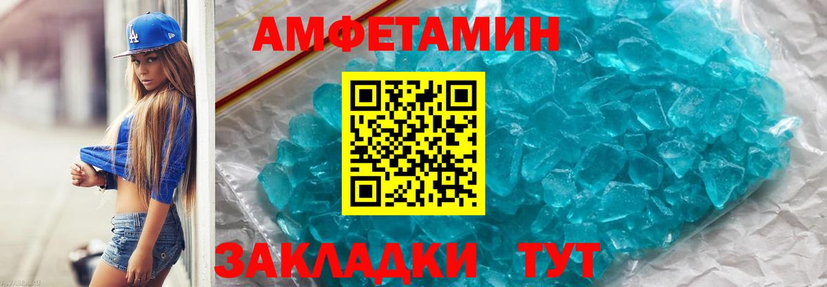 Первитин Декстрометамфетамин 99.9% Миасс