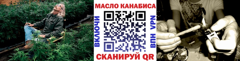 ТГК Wax  купить наркотик  Миасс 