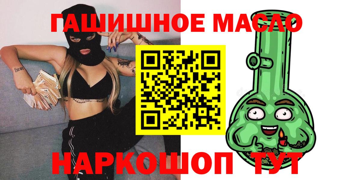 Дистиллят ТГК Wax Миасс