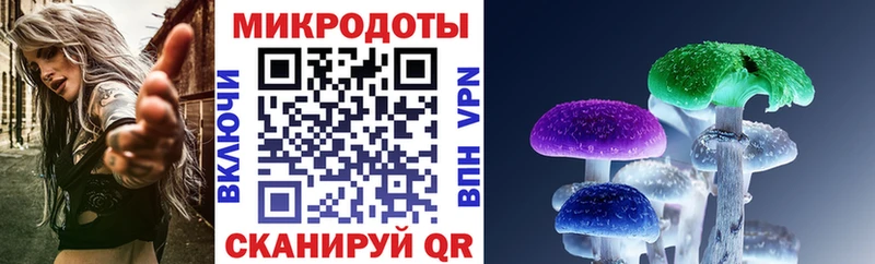 Галлюциногенные грибы MAGIC MUSHROOMS  Миасс 