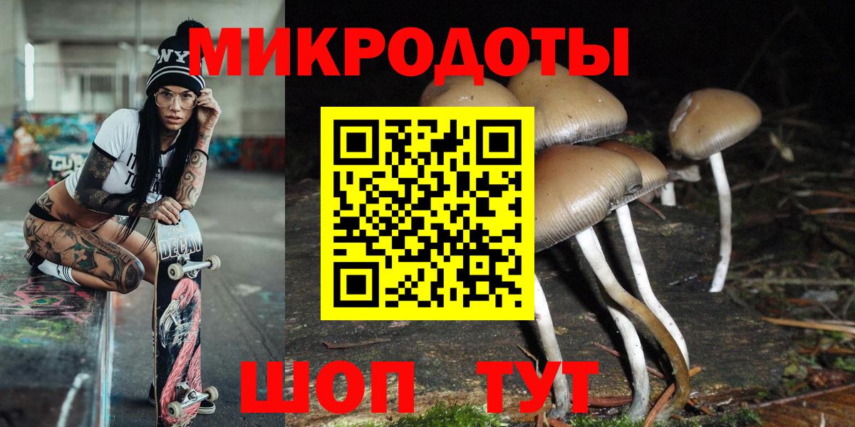 Псилоцибиновые грибы Magic Shrooms Миасс