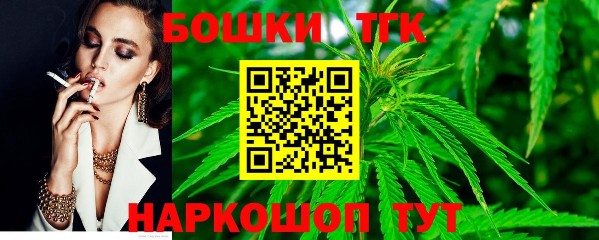 Бошки Шишки OG Kush Миасс