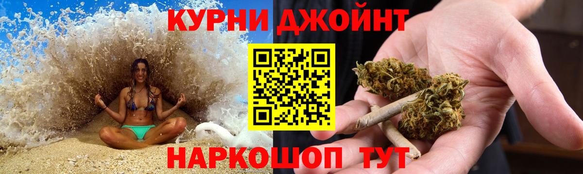 Миасс  Каннабис ГИДРОПОН  Бошки Шишки ГИДРОПОН  Вход с VPN  Канабис планчик 